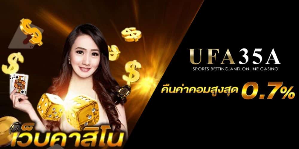 เว็บบาคาร่าออนไลน์